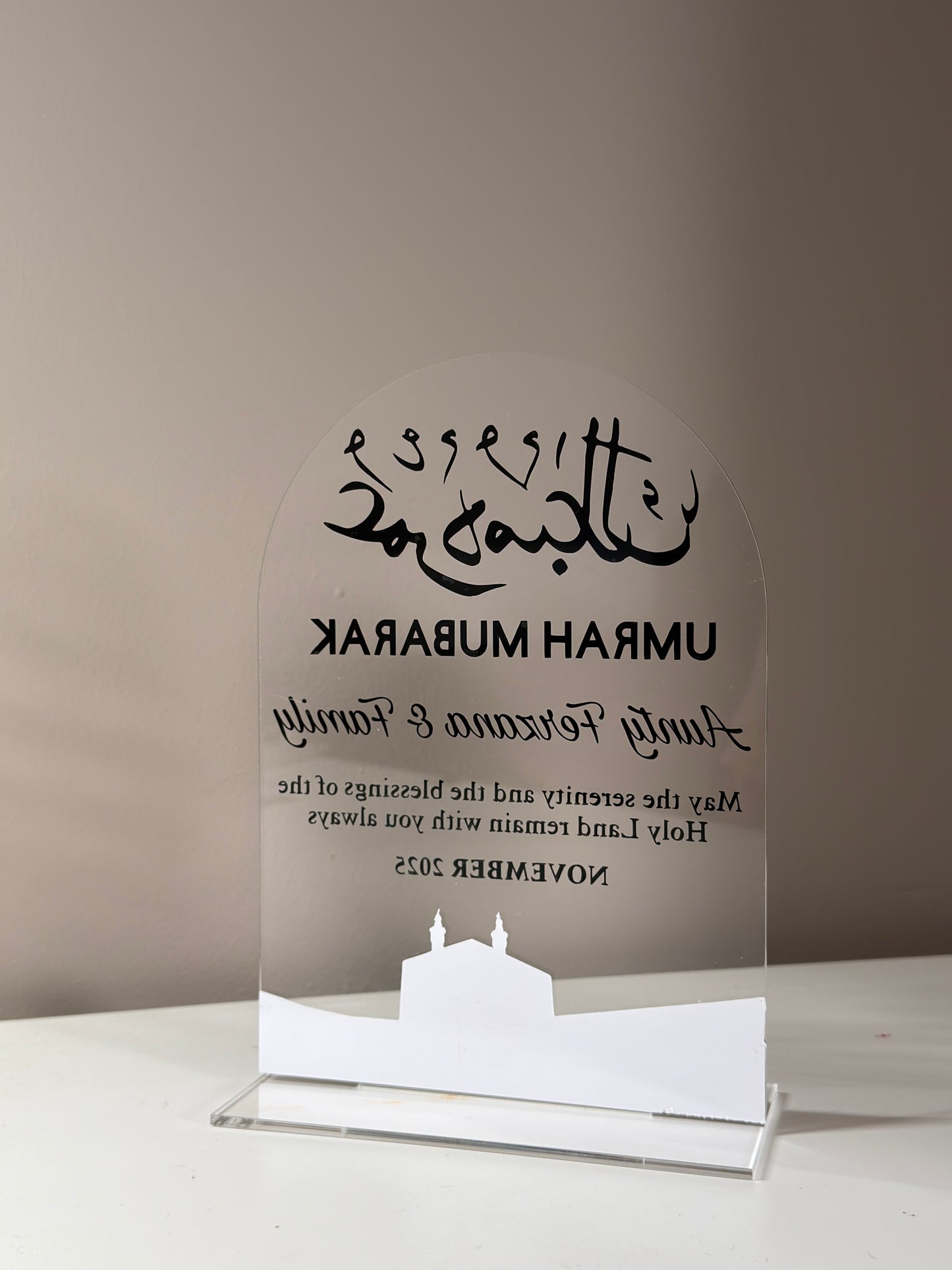 Personalised Umrah Mubarak Plaque