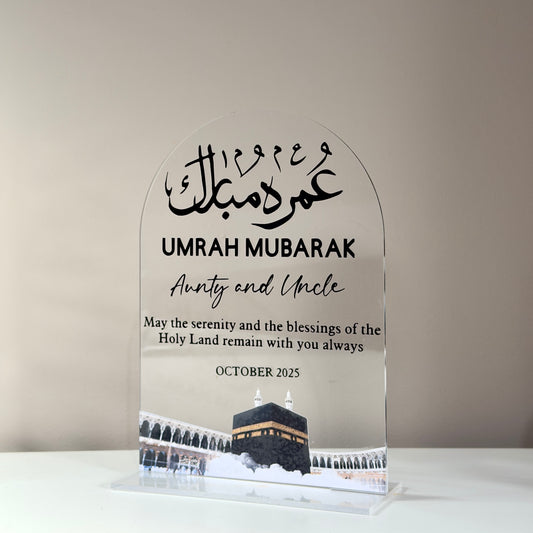Personalised Umrah Mubarak Plaque